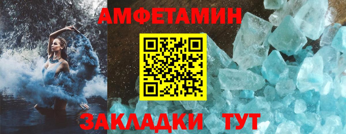 Городец  АМФ  Вход с VPN  АМФЕТАМИН 98%  АМФЕТАМИН 