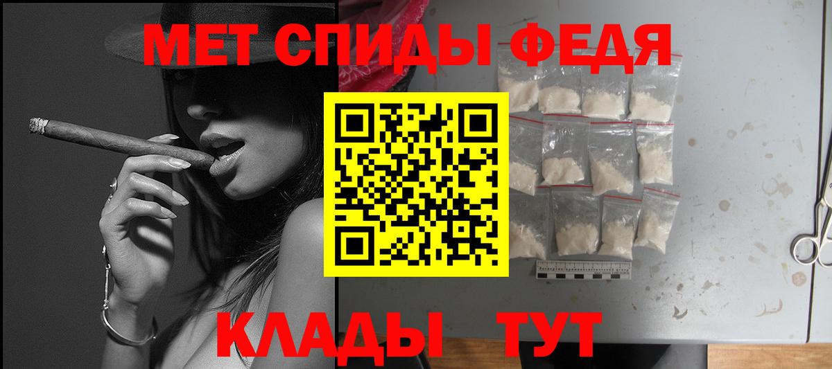 COCAIN  МАРИХУАНА  Магазин наркотиков  Городец  ГАШ  Мефедрон   Вход с VPN 