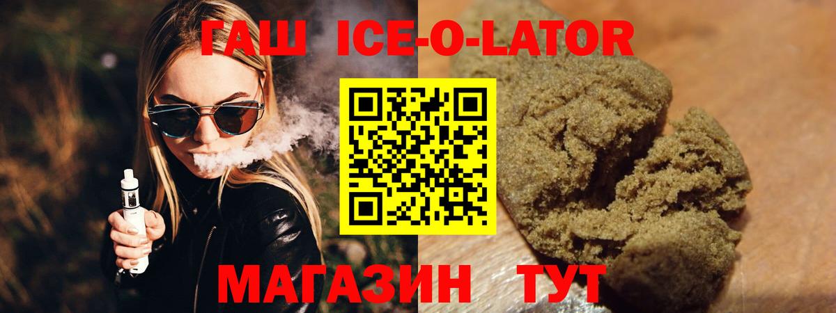 ГАШ AMNESIA HAZE Городец