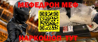 скорость mdpv Гай