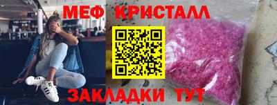 бошки Гатчина