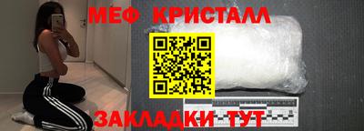 скорость mdpv Гай