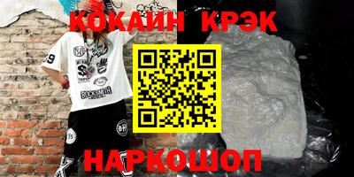 скорость mdpv Гай