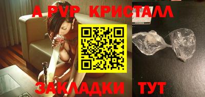 бошки Гатчина