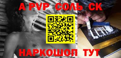 скорость mdpv Гай