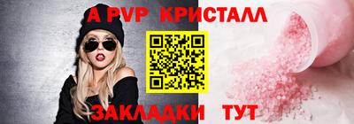 скорость mdpv Гай