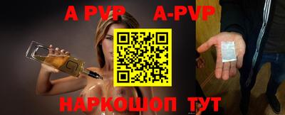 скорость mdpv Гай