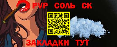 скорость mdpv Гай
