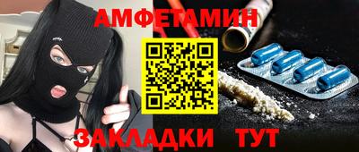 скорость mdpv Гай