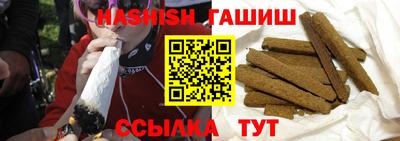 бошки Гатчина