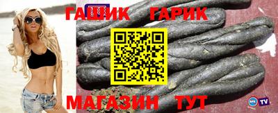 бошки Гатчина