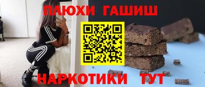 бошки Гатчина