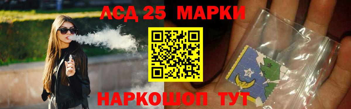 Лсд 25 экстази кислота  Вход с VPN  LSD-25 экстази  Городец  ЛСД экстази кислота 