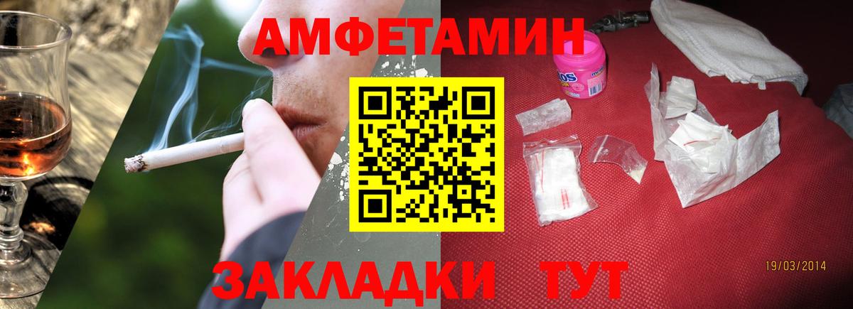 Первитин витя  Вход с VPN  Первитин  Городец 